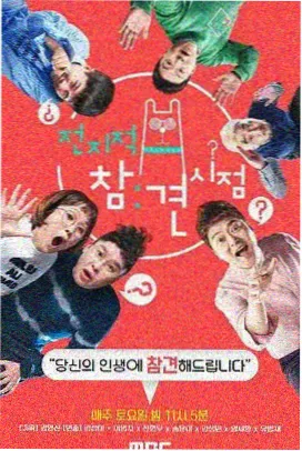 西瓜影院电视剧免费观看